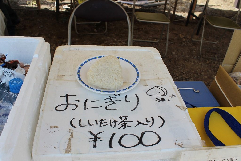 シャクナゲ園（嬬恋村・浅間高原観光協会）