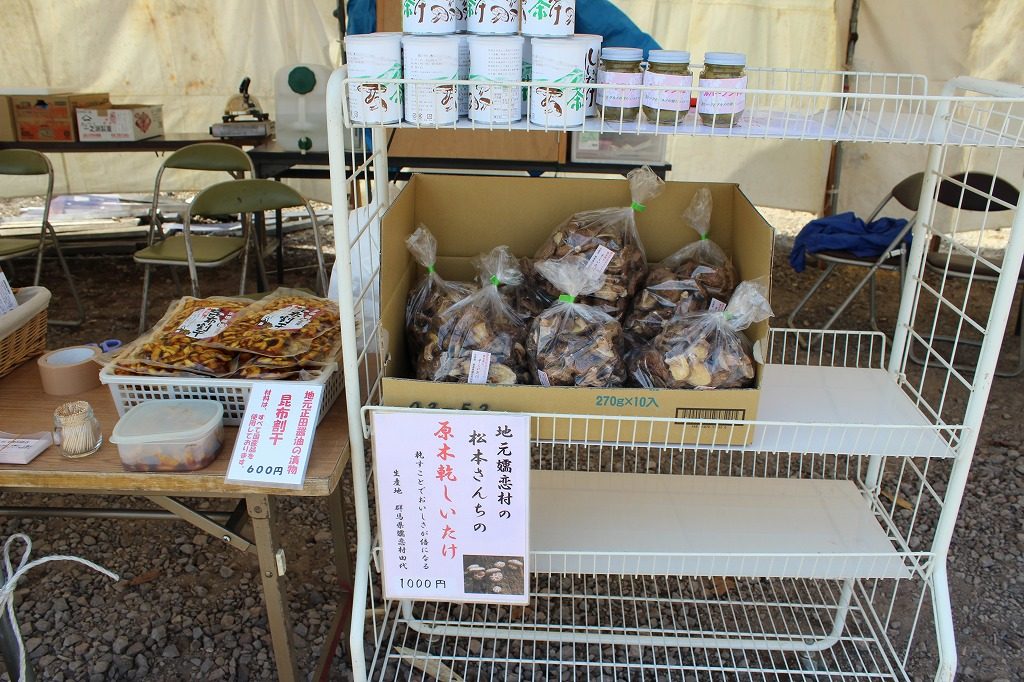 シャクナゲ園（嬬恋村・浅間高原観光協会）