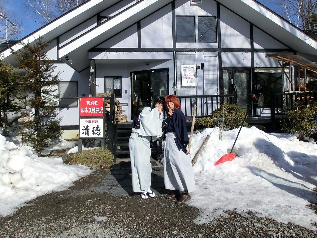 ルネス軽井沢でるろうに剣心コスプレ撮影