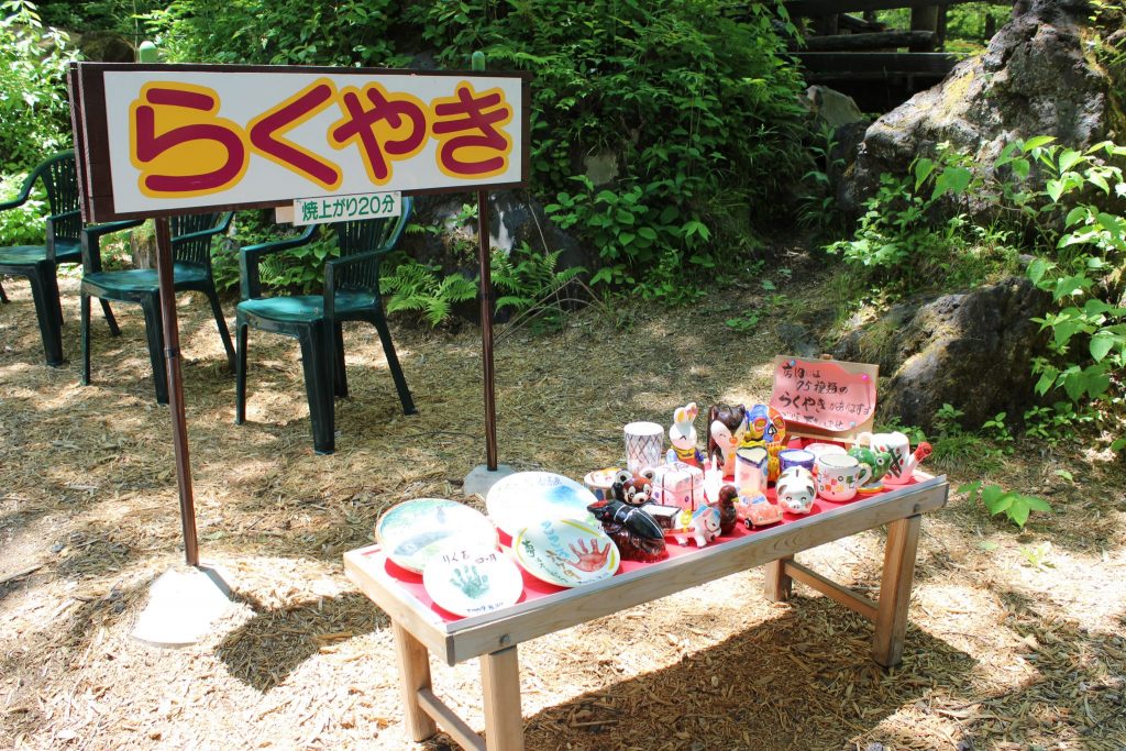 軽井沢おもちゃ王国の森の体験広場「らくやき」