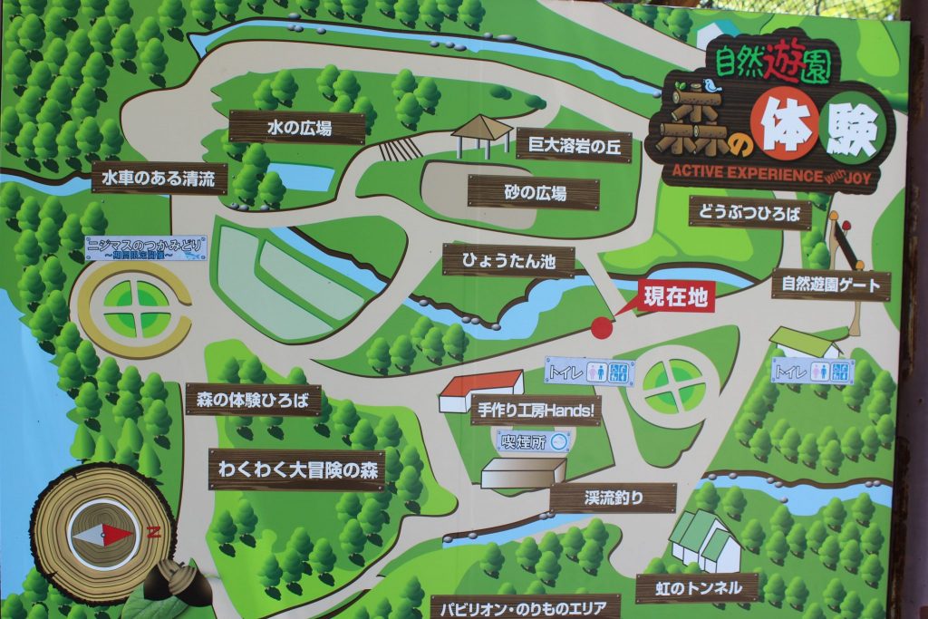 軽井沢おもちゃ王国のワクワク大冒険の森