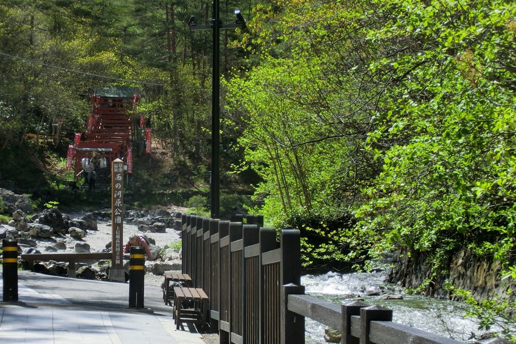 群馬県草津温泉西の河原公園案内板