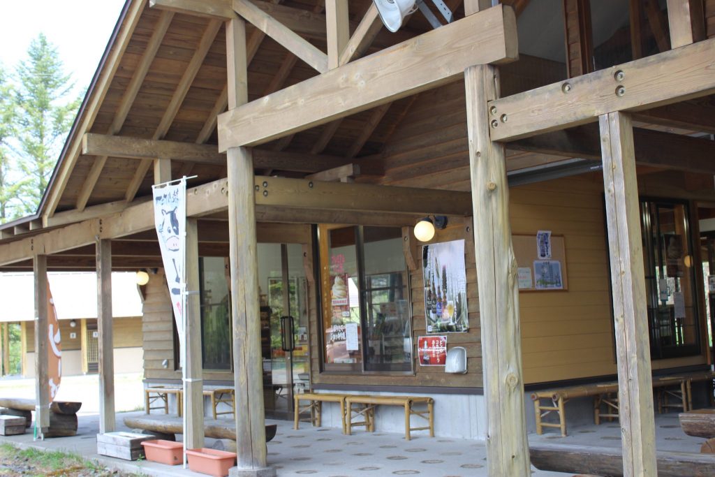 浅間牧場茶屋