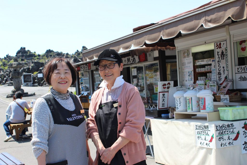 鬼押し出し園　売店