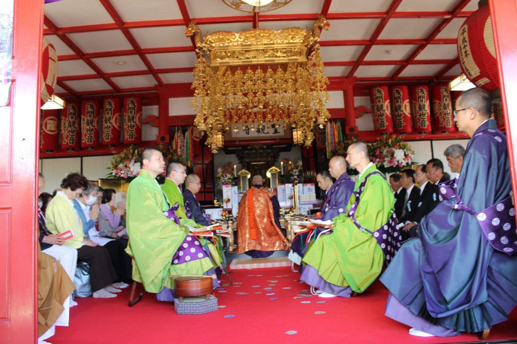 鬼押し出し園　東叡山寛永寺別院「浅間山観音堂」創建　60周年