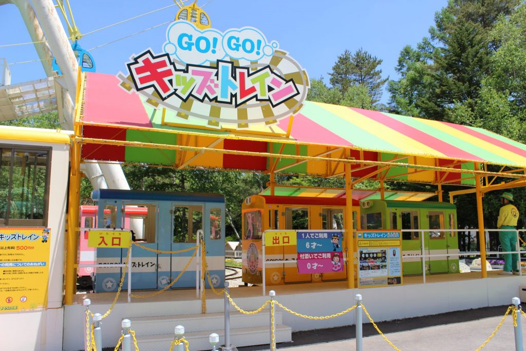 軽井沢おもちゃ王国のGO!GO!キッズトレイン