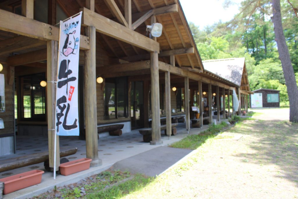 浅間牧場茶屋