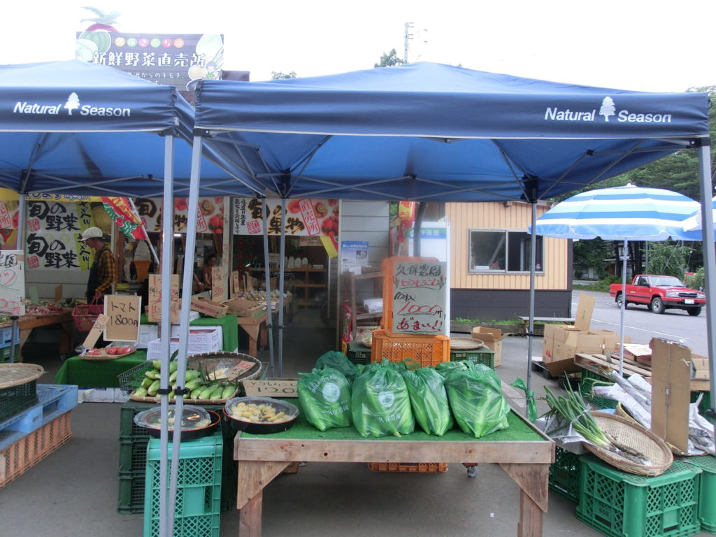 北軽井沢の地元野菜直売所「久保農園」