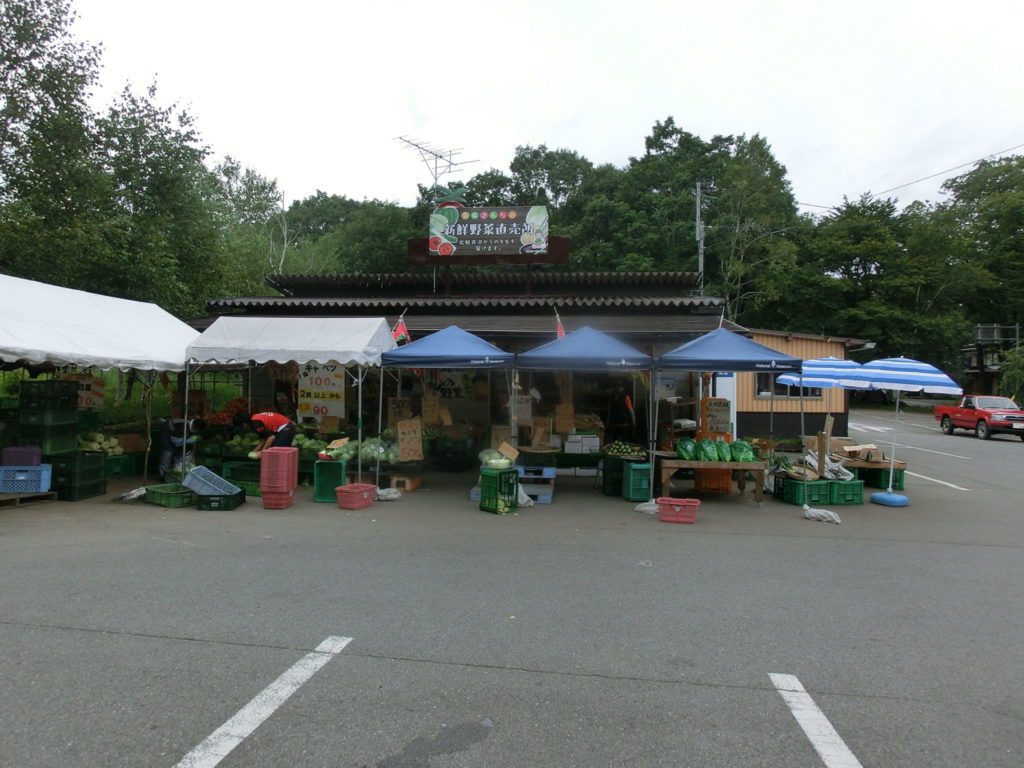 北軽井沢の地元野菜直売所「久保農園」
