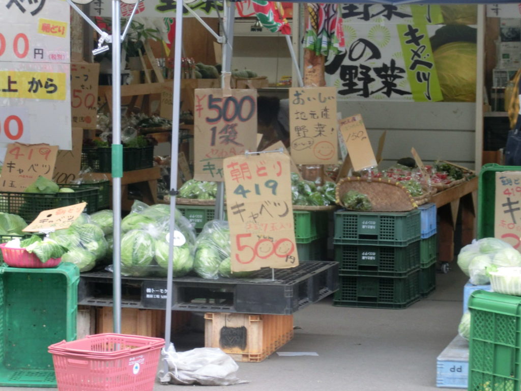 北軽井沢の地元野菜直売所「久保農園」