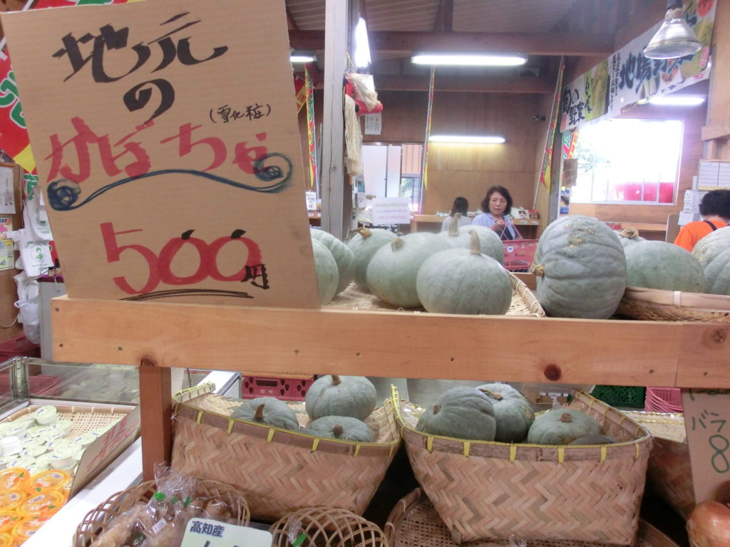 北軽井沢の地元野菜直売所「久保農園」の販売中の野菜