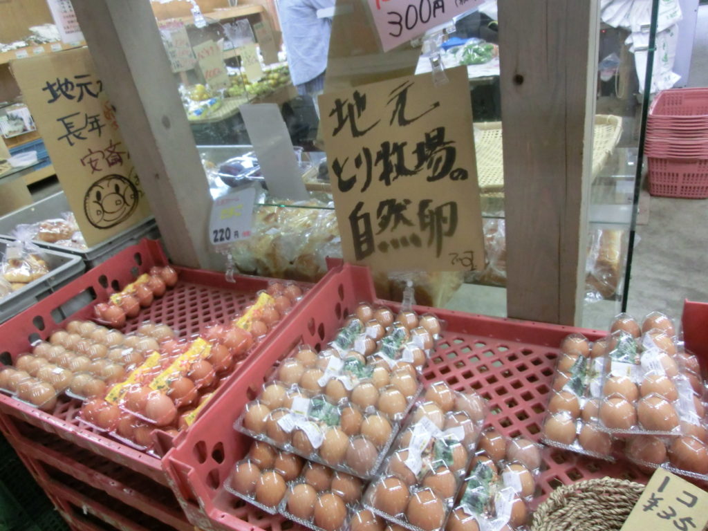 北軽井沢の地元野菜直売所「久保農園」の販売中の野菜