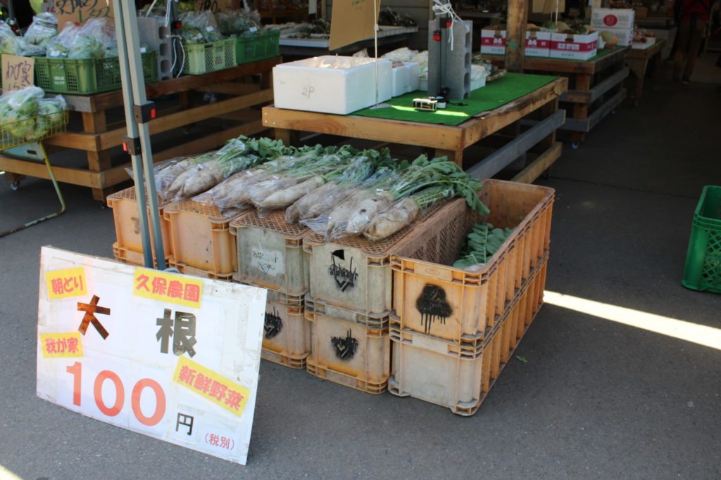 北軽井沢の地元野菜直売所「久保農園」の販売中の野菜