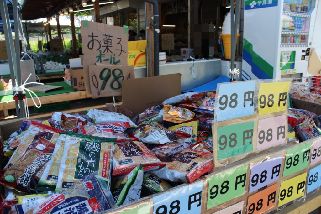 北軽井沢の地元野菜直売所「久保農園」の販売中の野菜