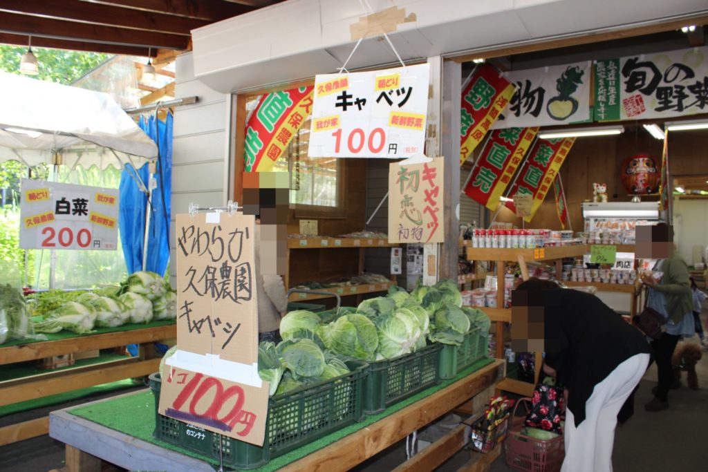 浅間高原の恵み「久保農園」の採れたて野菜