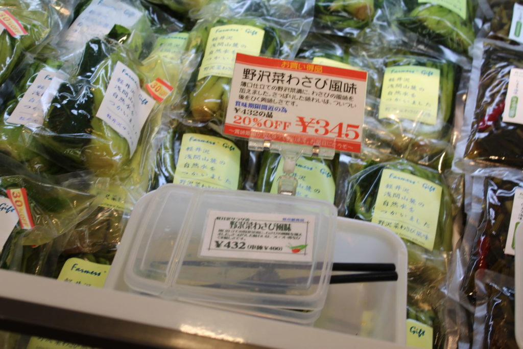 軽井沢アウトレットのニューウエストエリアの「ファーマーズギフト」の野沢菜の試食