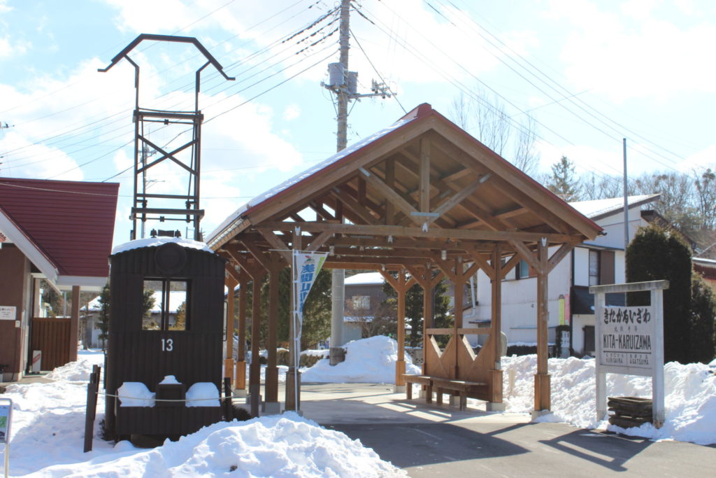 北軽井沢駅（草軽電鉄駅舎）冬の状況