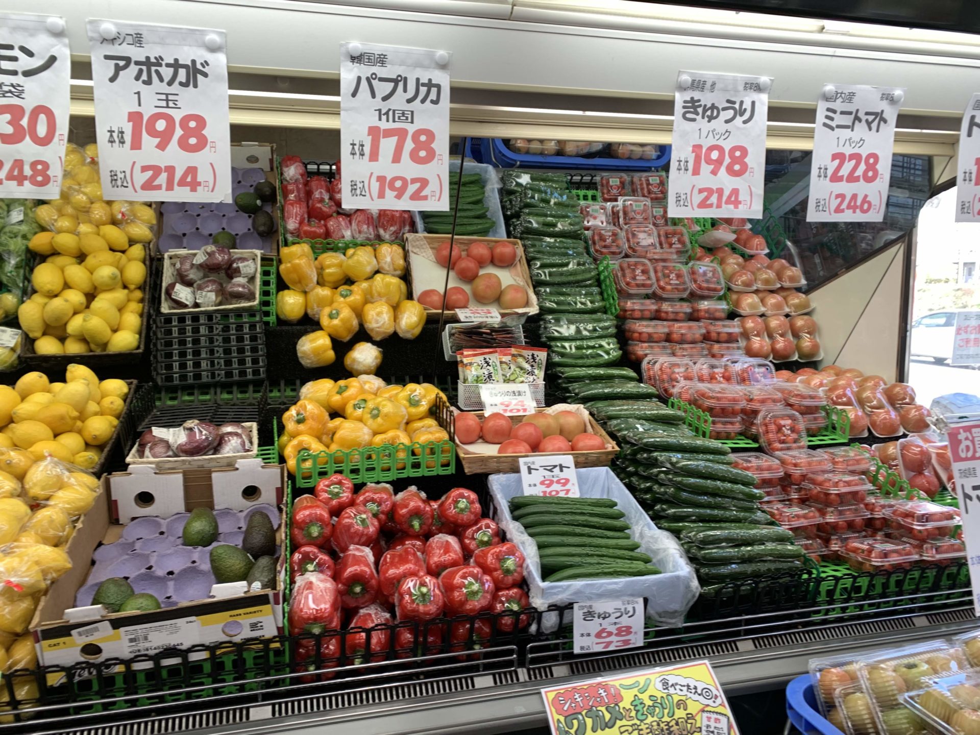 卸売センター「サンエイ」店内の生鮮野菜売り場