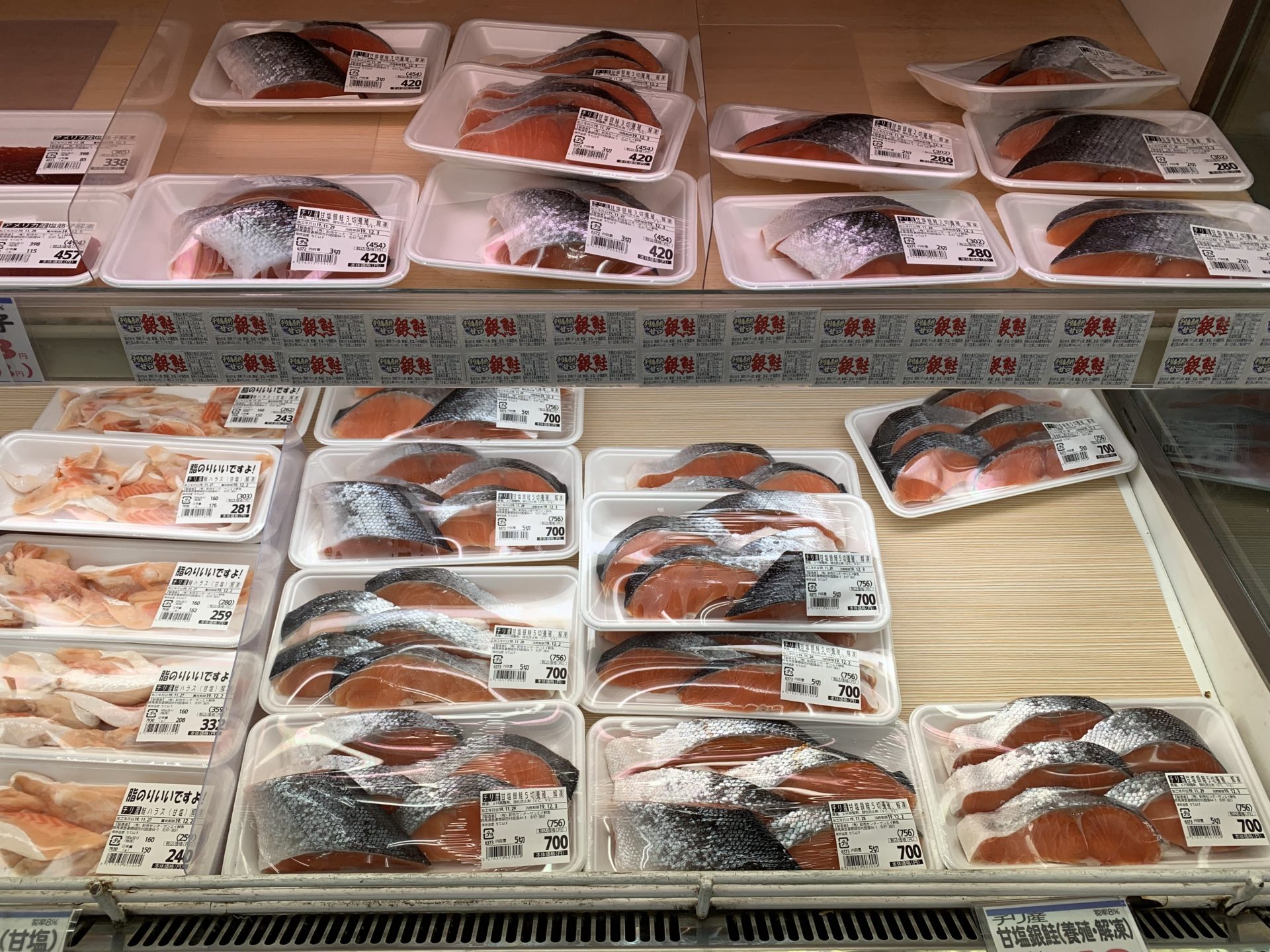 卸売センター「サンエイ」店内の鮮魚コーナー「鮭」