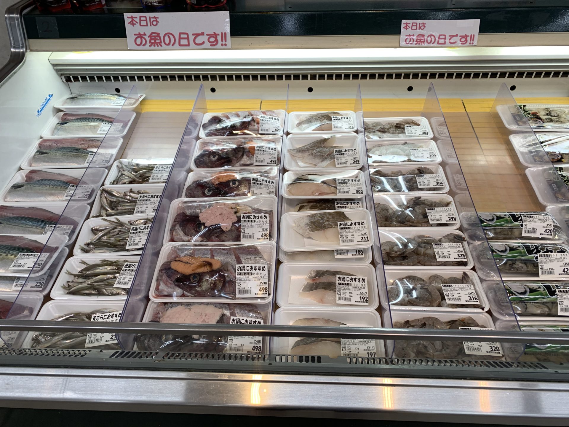 卸売センター「サンエイ」店内の鮮魚コーナー、鍋に合うお魚類