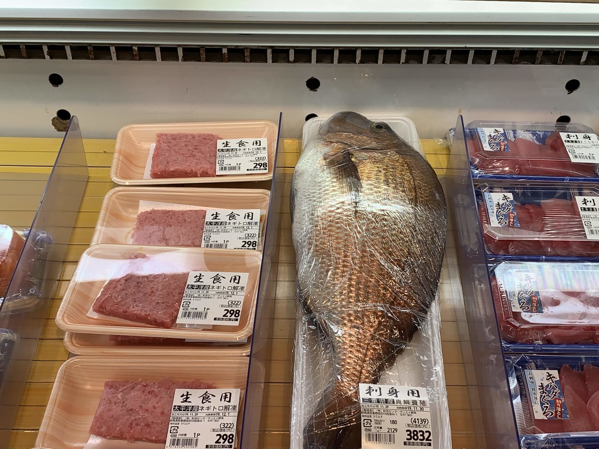 卸売センター「サンエイ」店内の鮮魚コーナーの1尾まるごと鯛