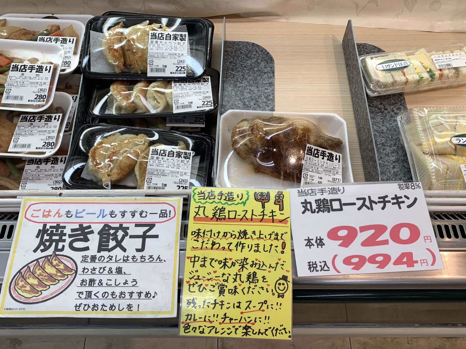 卸売センター「サンエイ」店内のローストチキン