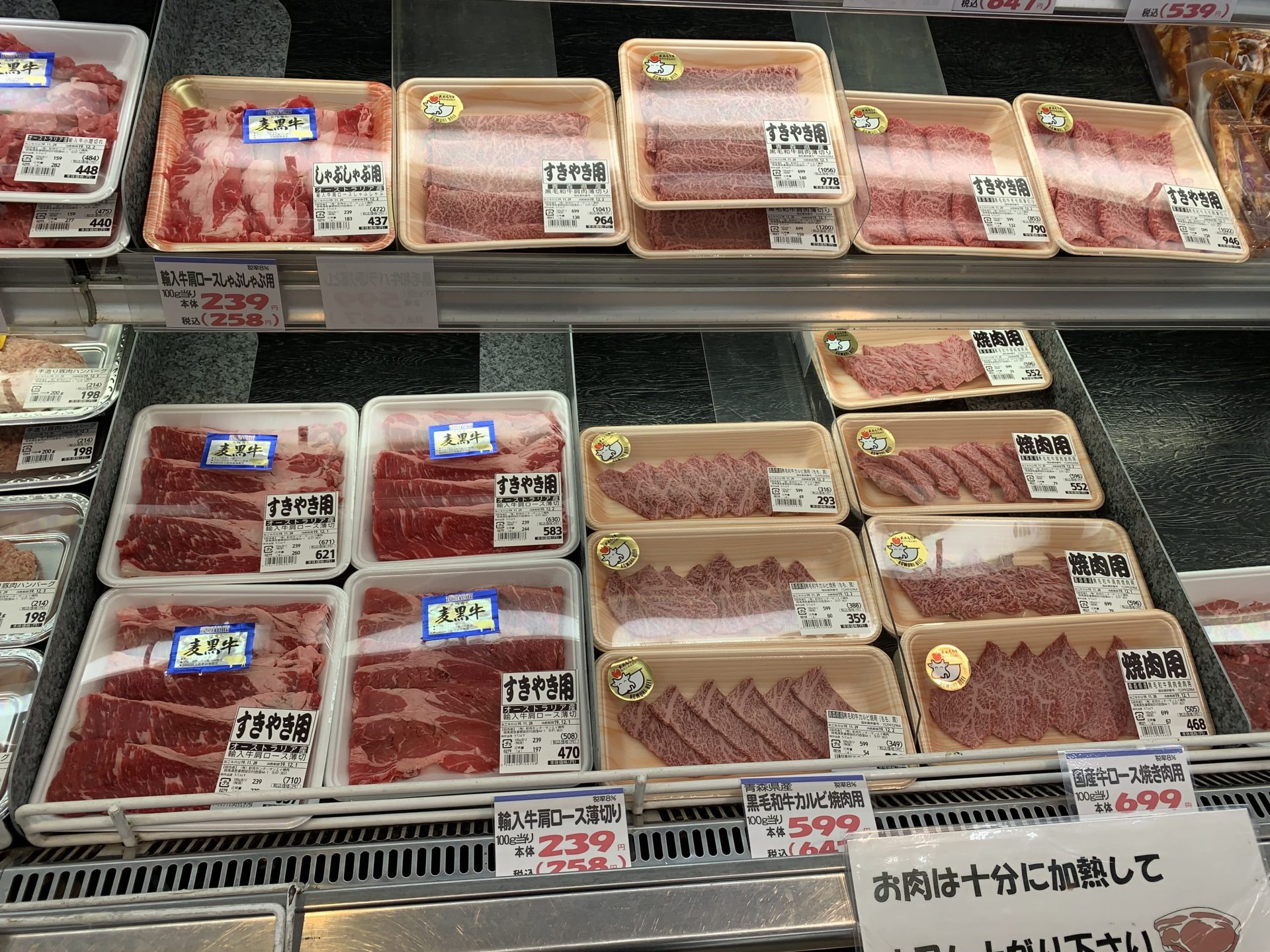 卸売センター「サンエイ」店内の精肉売り場「牛肉」