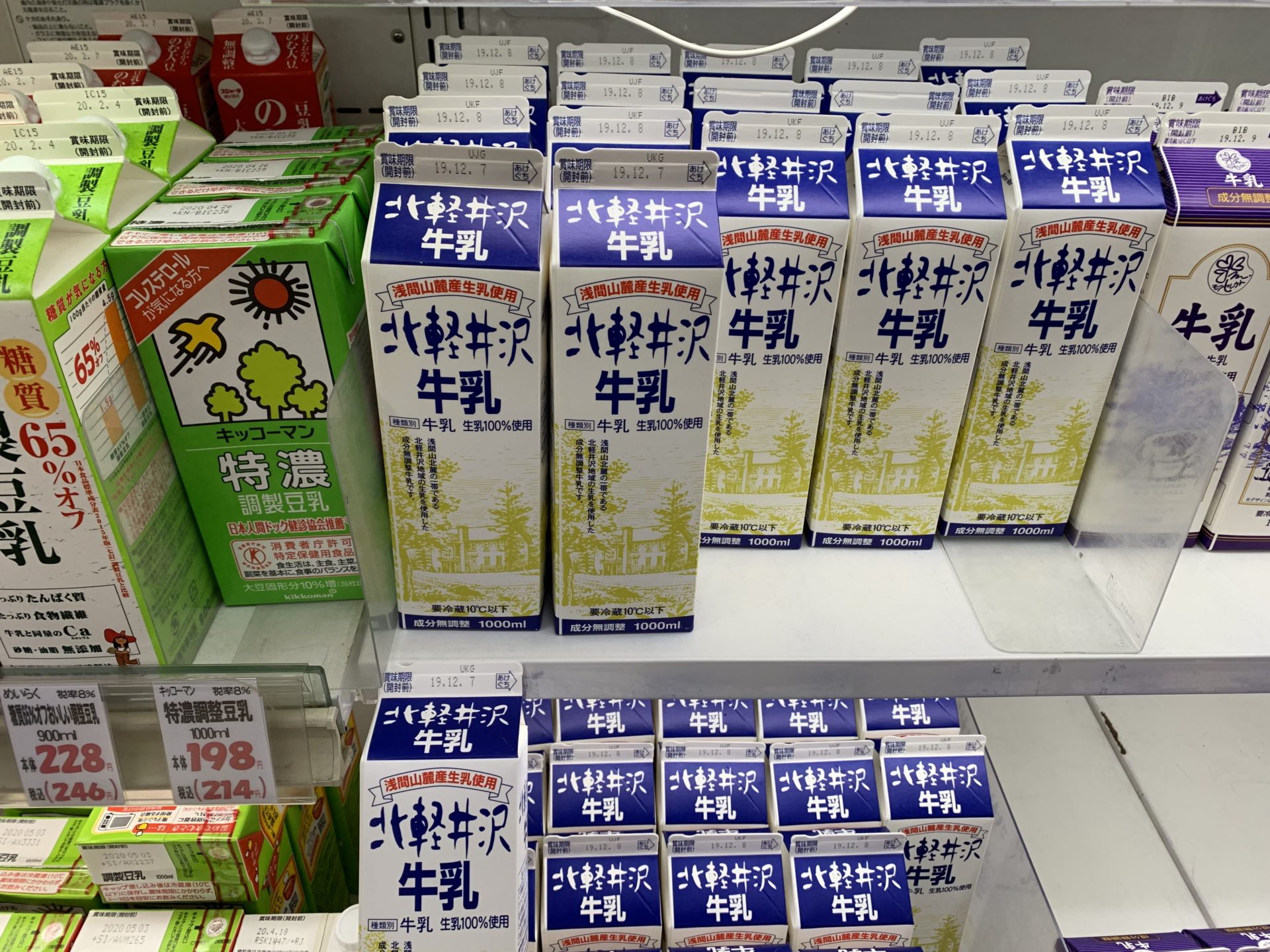 卸売センター「サンエイ」店内の北軽井沢牛乳