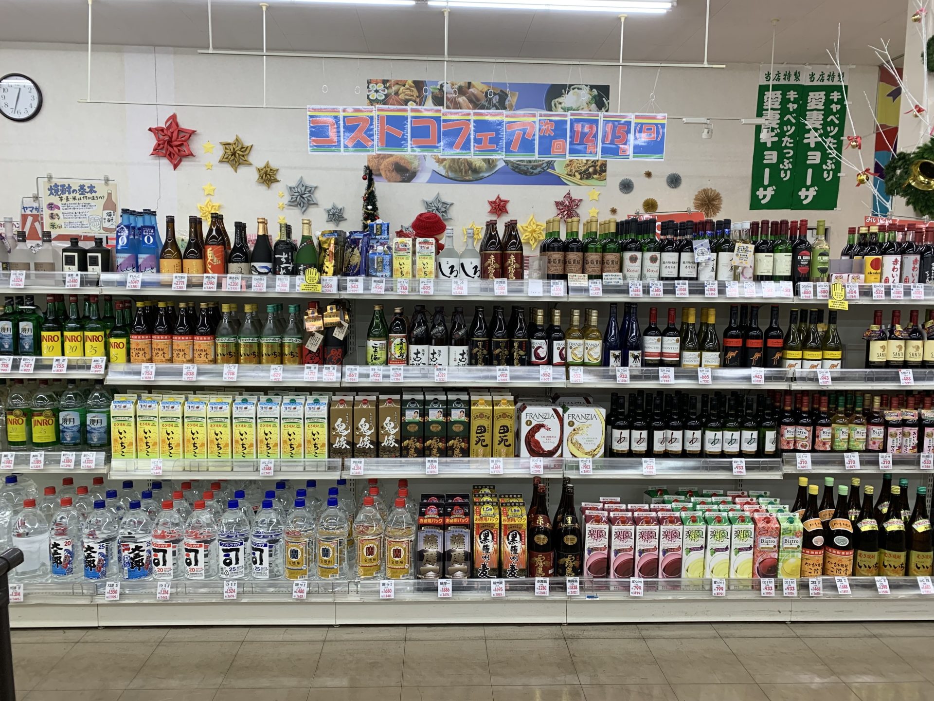 卸売センター「サンエイ」店内のアルコール類「焼酎・ワインなど」